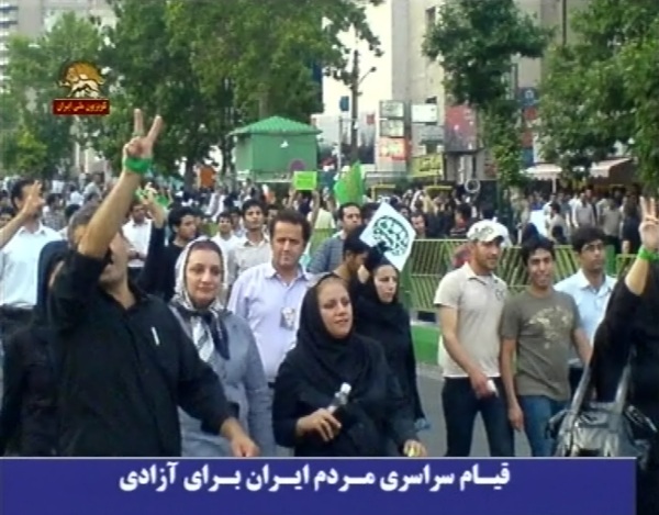 Protest outside Tehran University